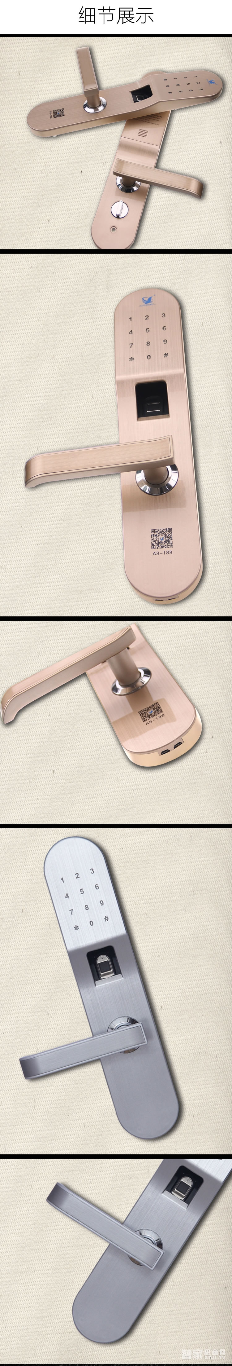 普泰升指紋密碼鎖 直板銀色智能門鎖