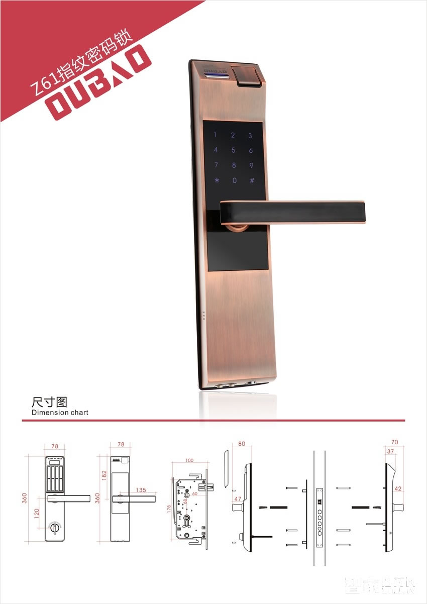 甌寶指紋密碼鎖 觸摸密碼開鎖 防盜門鎖