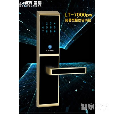 藍盾智能鎖時尚多功能密碼感應鎖刷卡鎖直板