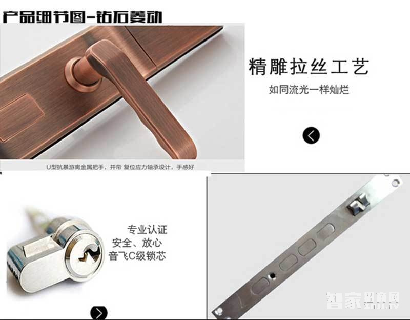 堅(jiān)甲衛(wèi)士滑蓋智能指紋鎖 手機(jī)感應(yīng)開(kāi)鎖