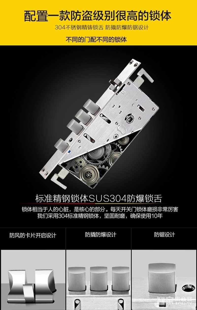 堅(jiān)甲衛(wèi)士滑蓋智能指紋鎖 手機(jī)感應(yīng)開(kāi)鎖