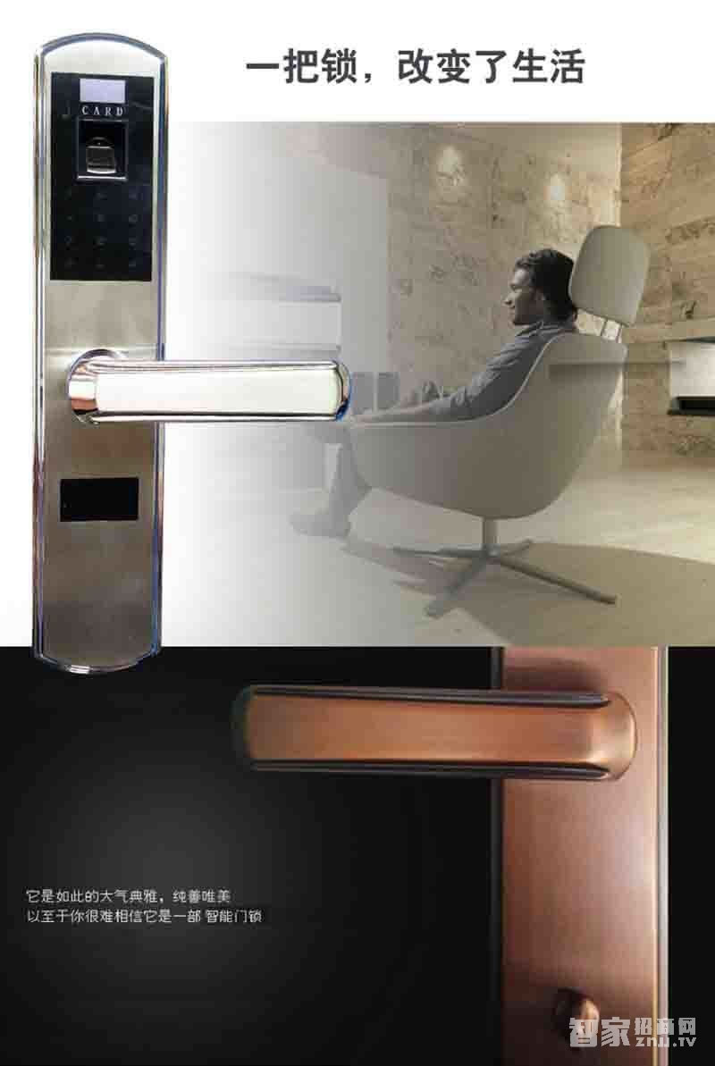 堅甲衛士不銹鋼智能指紋鎖 密碼刷卡遙控鎖