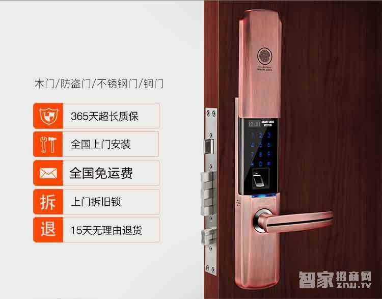 堅甲衛士瑞典指紋頭平滑蓋指紋鎖 密碼刷卡鎖