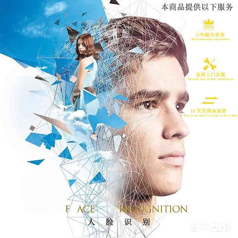 堅甲衛士紅外人臉識別智能鎖 液晶顯示屏幕