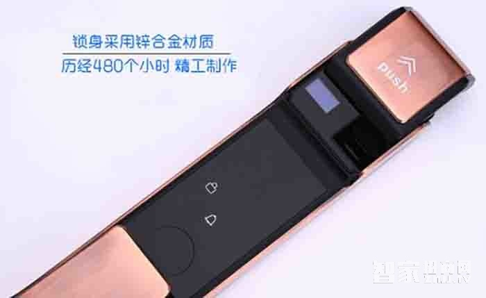 堅甲衛士全自動仿三星指紋鎖 刷卡滑蓋鎖