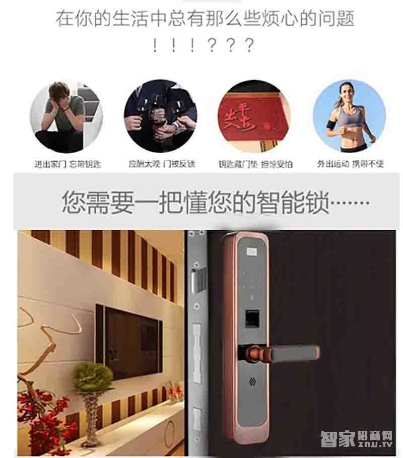 堅甲衛士紅外全自動智能指紋鎖 直板刷卡鎖