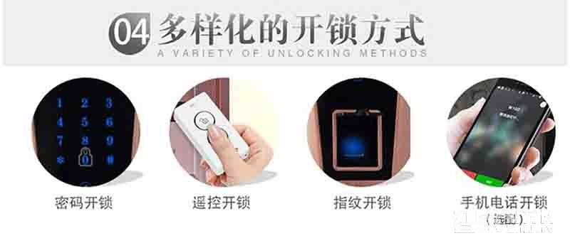 堅甲衛士紅外全自動智能指紋鎖 直板刷卡鎖