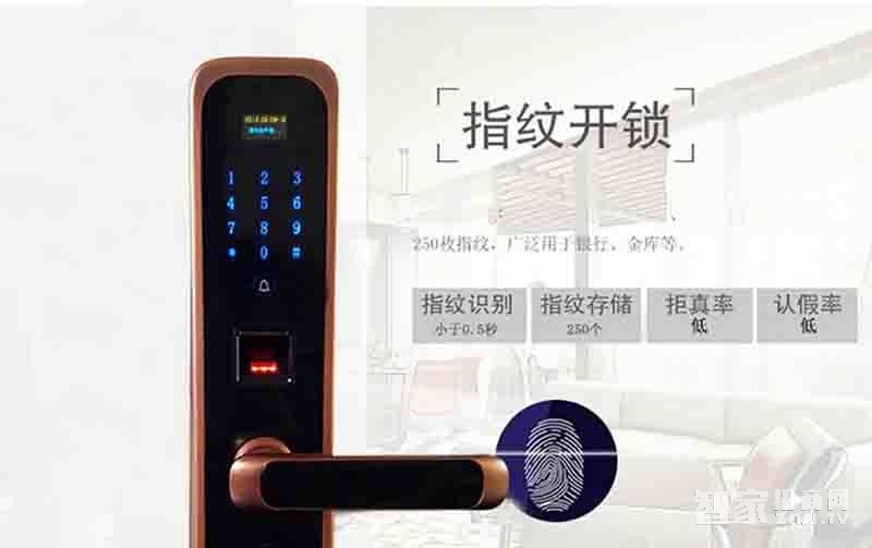 堅甲衛士紅外全自動智能指紋鎖 直板刷卡鎖