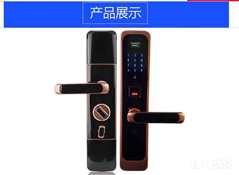 堅甲衛士紅外全自動智能指紋鎖 直板刷卡鎖