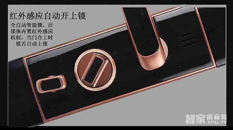 堅甲衛士紅外全自動智能指紋鎖 直板刷卡鎖