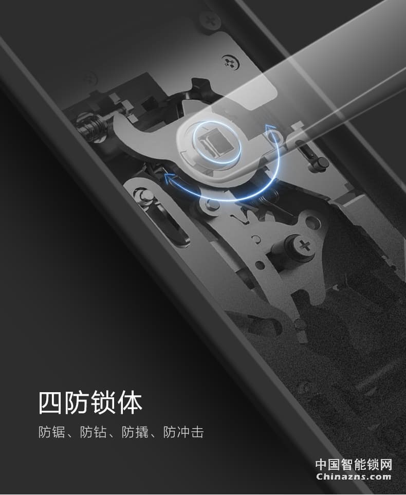 名門指紋鎖 密碼鎖家用防盜門智能鎖電子鎖大門鎖全自動EZ-W1