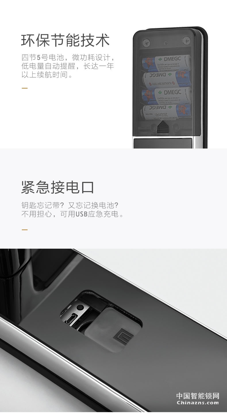 名門指紋鎖 密碼鎖家用防盜門智能鎖電子鎖大門鎖全自動EZ-W1