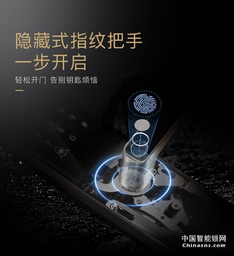 名門智能鎖指紋密碼門鎖 家用防盜門電子鎖全自動(dòng)智能磁卡鎖EZ-W2