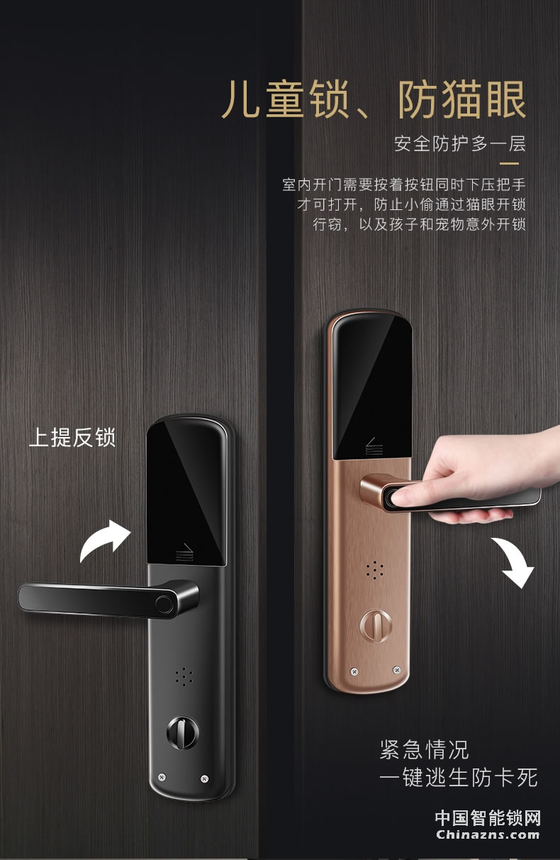 名門智能鎖指紋密碼門鎖 家用防盜門電子鎖全自動(dòng)智能磁卡鎖EZ-W2