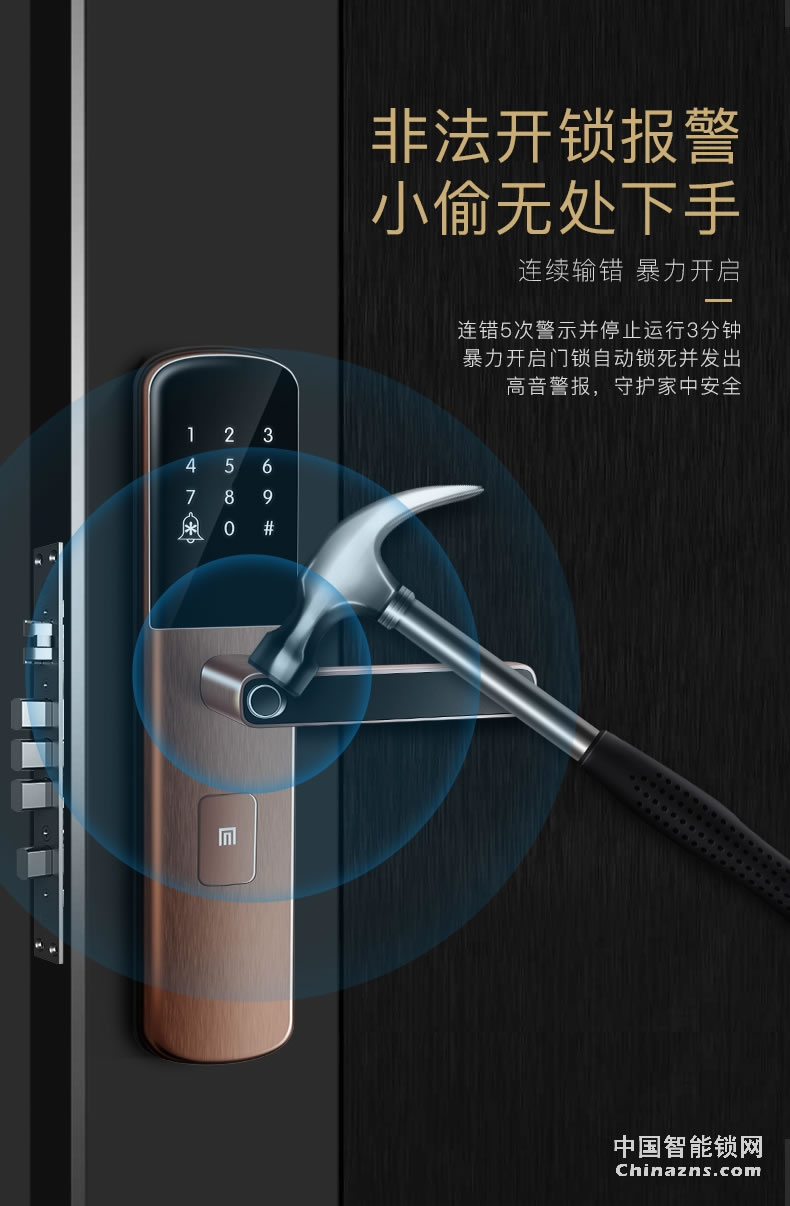 名門智能鎖指紋密碼門鎖 家用防盜門電子鎖全自動(dòng)智能磁卡鎖EZ-W2