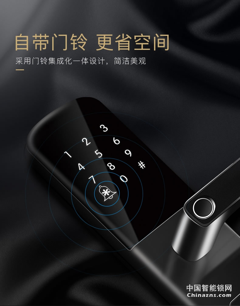 名門智能鎖指紋密碼門鎖 家用防盜門電子鎖全自動(dòng)智能磁卡鎖EZ-W2
