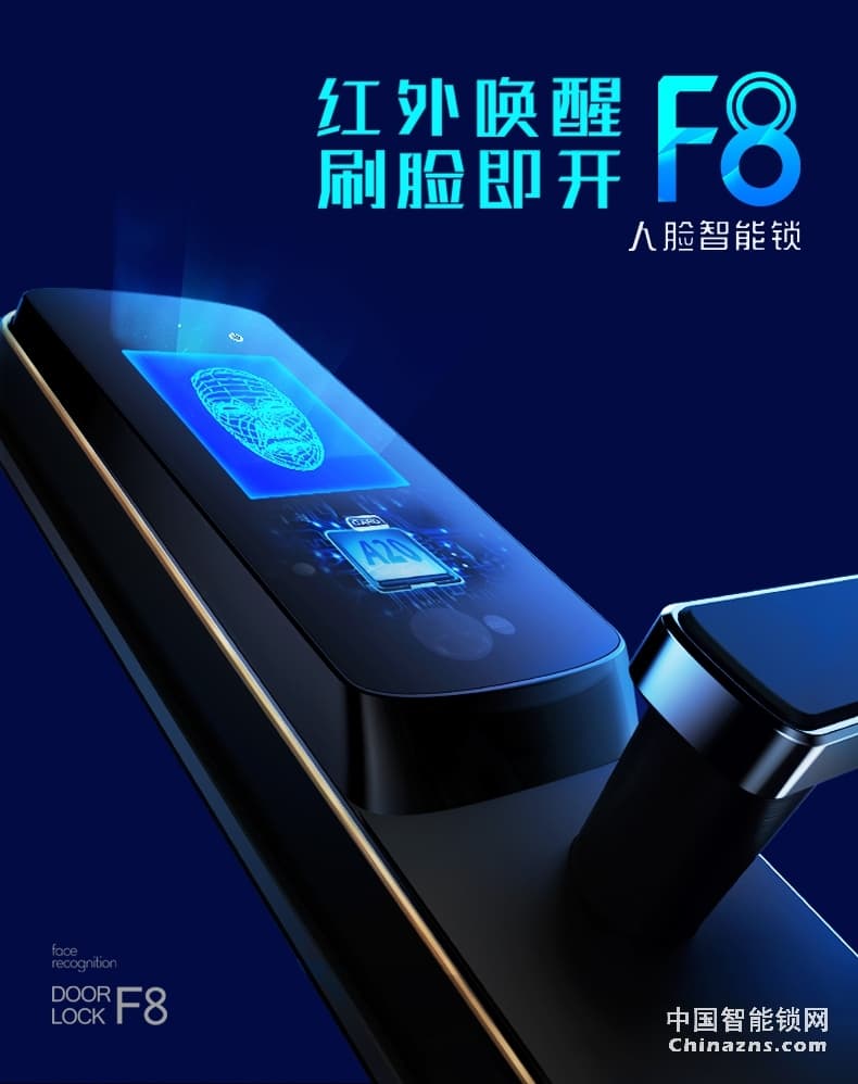 名門人臉識別全自動智能門鎖 家用防盜門電子鎖遠程開門電子門鎖F8