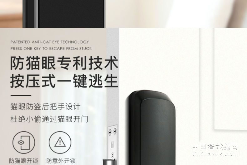 名門人臉識別全自動智能門鎖 家用防盜門電子鎖遠程開門電子門鎖F8