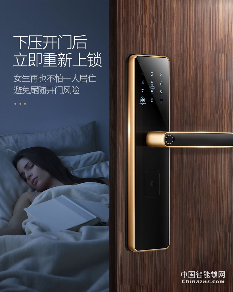 名門指紋鎖 密碼鎖家用防盜門智能鎖電子鎖大門鎖全自動EZ-TW1