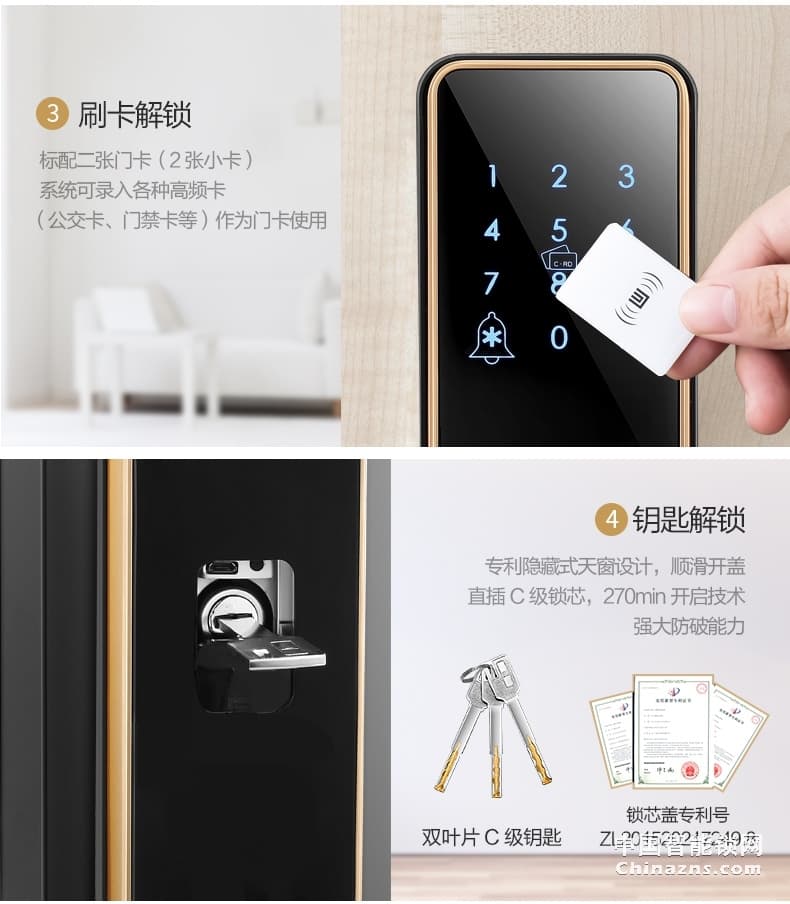 名門指紋鎖 密碼鎖家用防盜門智能鎖電子鎖大門鎖全自動EZ-TW1