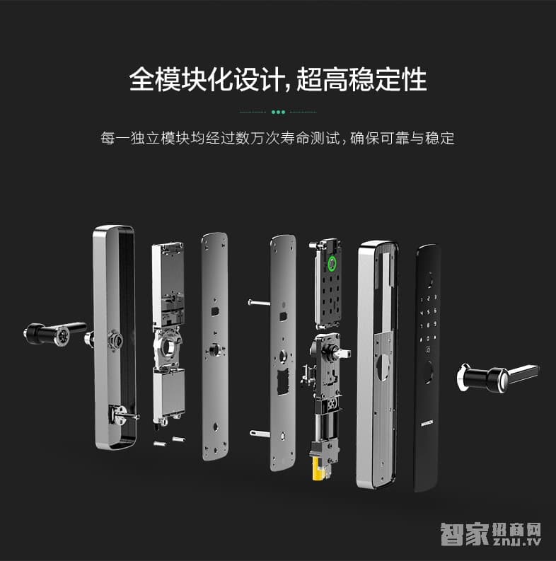 曼申指紋鎖 iLock 5 家用防盜門鎖 電子刷卡鎖