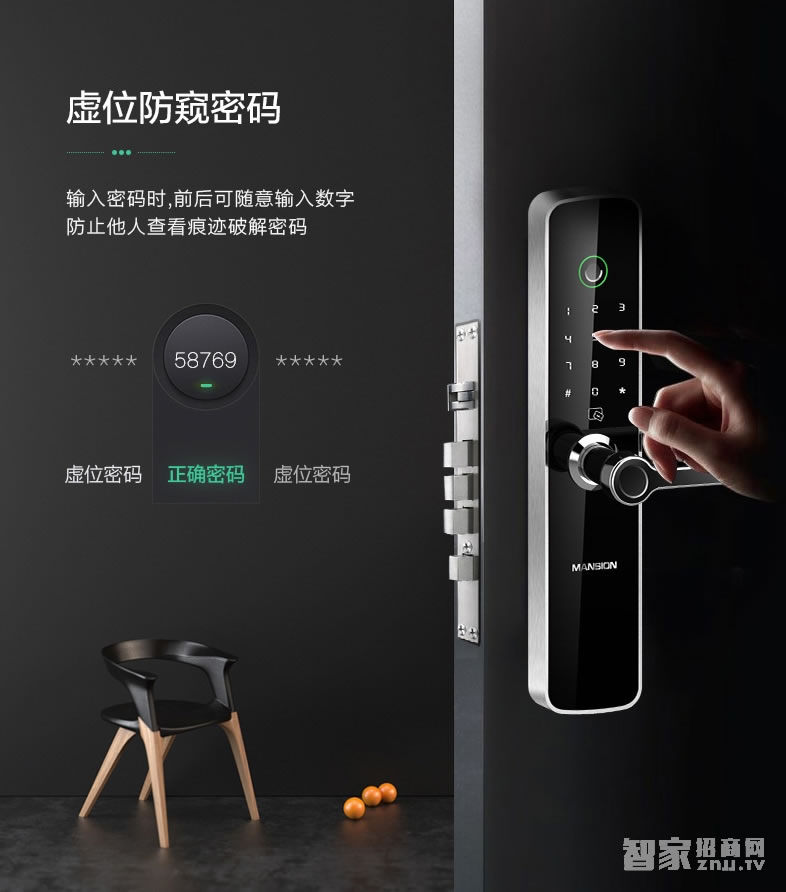 曼申指紋鎖 iLock 5 家用防盜門鎖 電子刷卡鎖