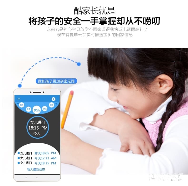 曼申滑蓋指紋鎖 家用防盜門(mén)鎖 智能門(mén)鎖刷卡鎖