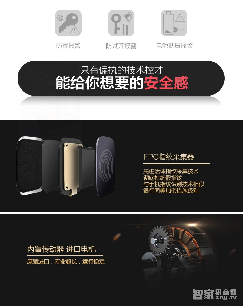 曼申滑蓋指紋鎖 家用防盜門(mén)鎖 智能門(mén)鎖刷卡鎖