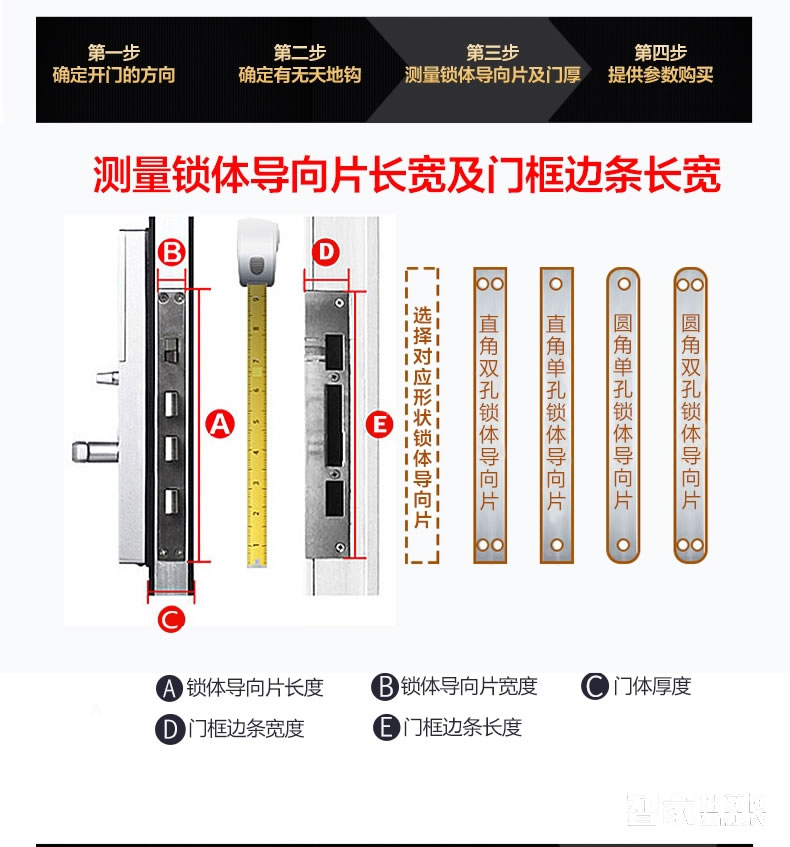 曼申滑蓋指紋鎖 家用防盜門(mén)鎖 智能門(mén)鎖刷卡鎖