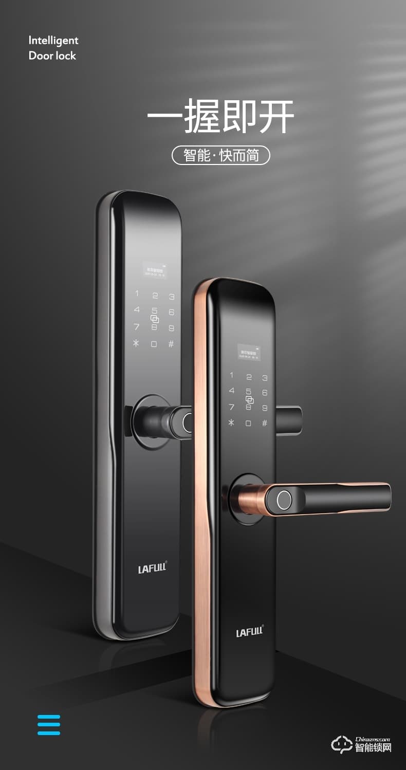朗菲智能鎖 家用防盜門免開孔入戶門電子鎖