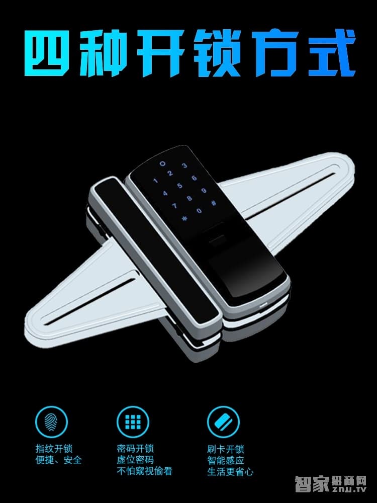 明達(dá)指紋鎖 玻璃門指紋密碼鎖 鋁合金刷卡鎖