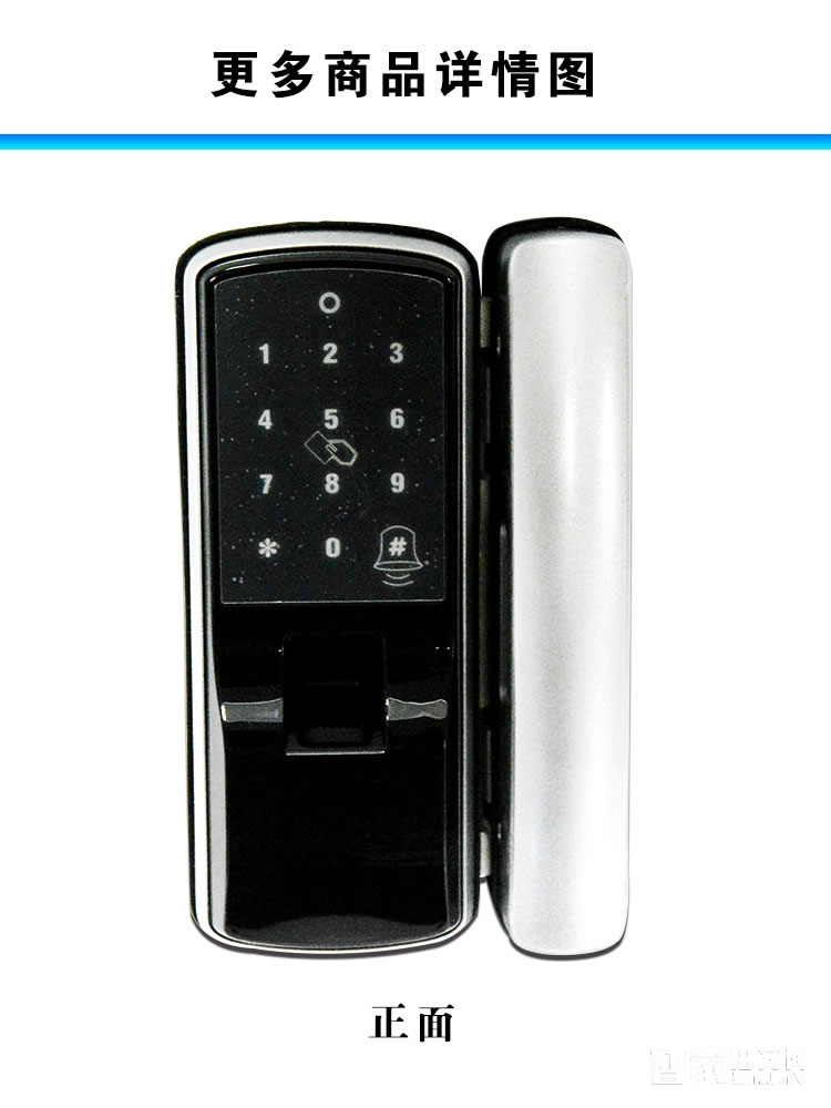 明達(dá)指紋鎖 玻璃門指紋密碼鎖 鋁合金刷卡鎖