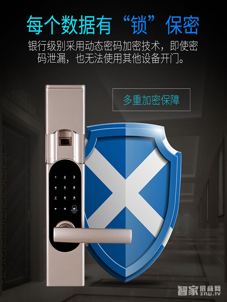 明達指紋鎖 鋁合金智能鎖 直板指紋密碼鎖