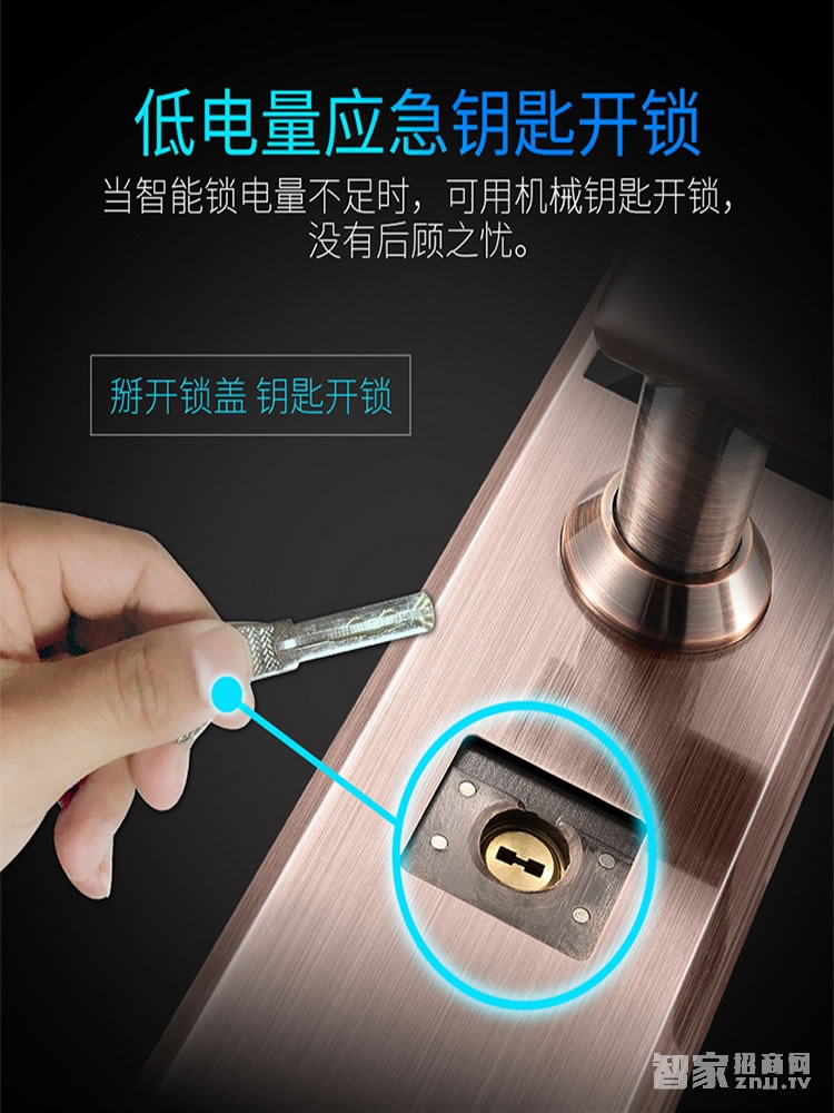 明達指紋鎖 鋁合金智能鎖 直板指紋密碼鎖