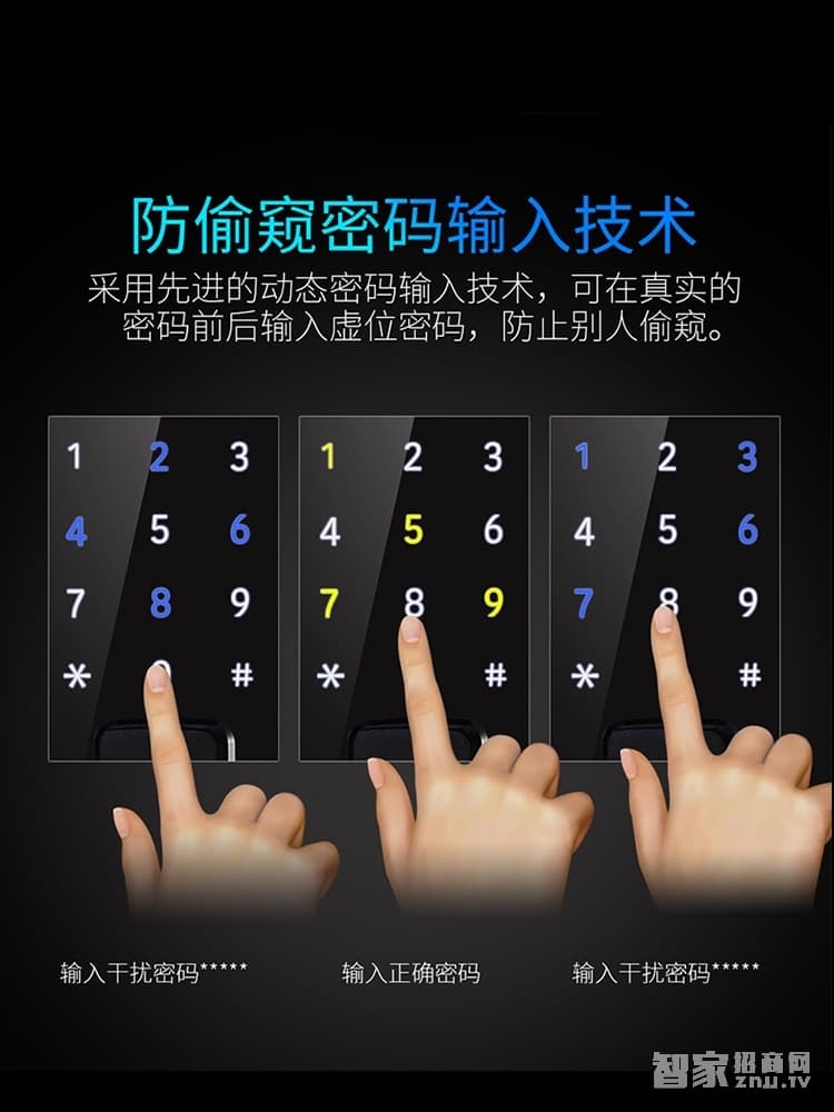 明達指紋鎖 鋁合金智能鎖 直板指紋密碼鎖