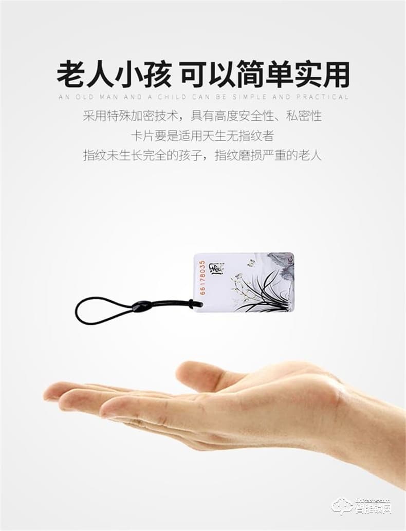 朗菲智能鎖 家用防盜門監控攝像頭電子鎖