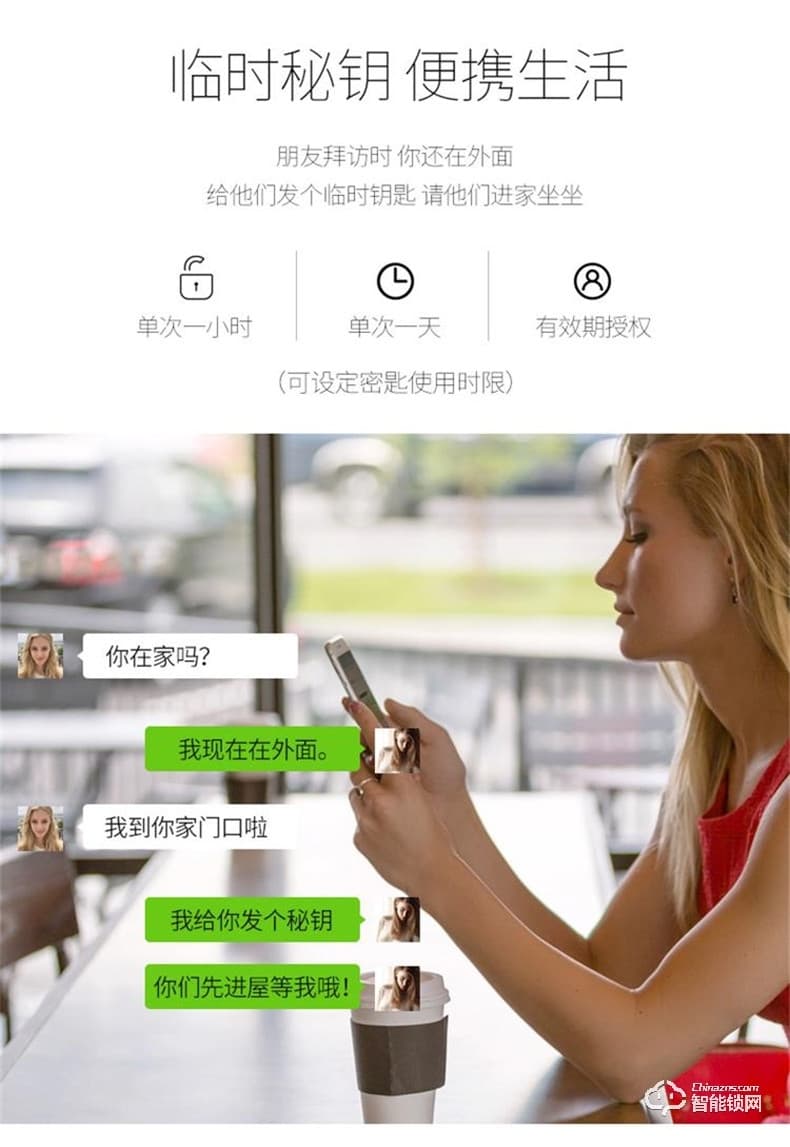 朗菲智能鎖 家用防盜門監控攝像頭電子鎖