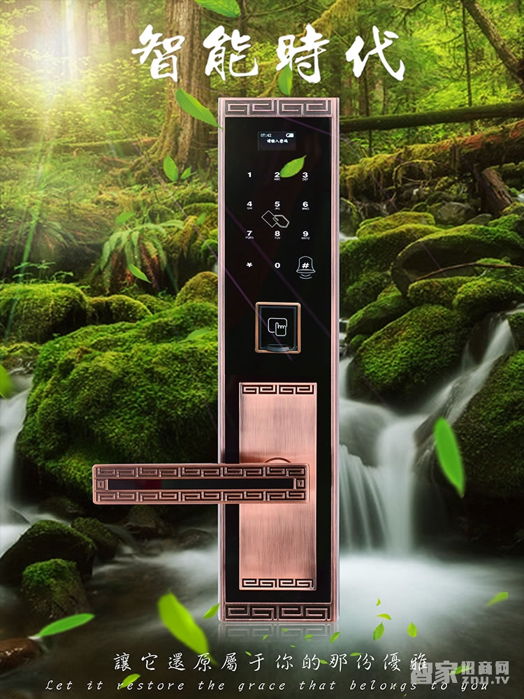 明達(dá)智能鎖 鋁合金智能指紋鎖 直板紅古銅智能門鎖