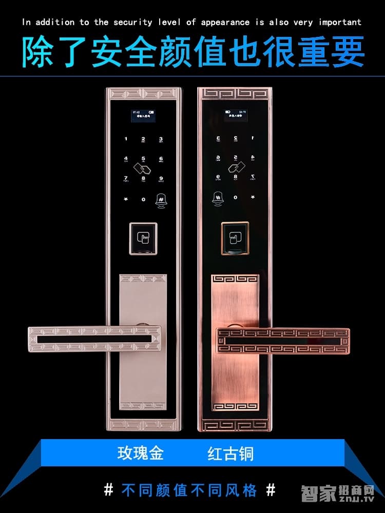 明達(dá)智能鎖 鋁合金智能指紋鎖 直板紅古銅智能門鎖