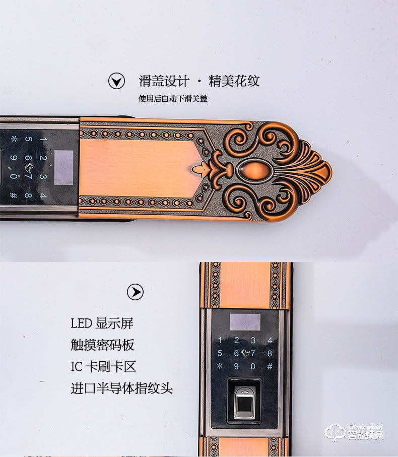 朗菲智能鎖 家用別墅大門密碼鎖