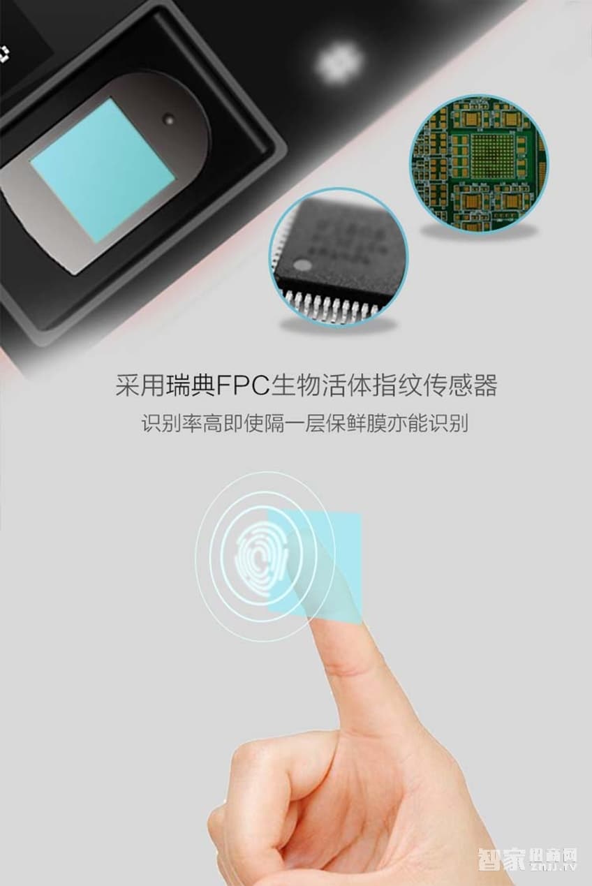 佳因特智能鎖love-月光寶盒智能鎖三種開門方式