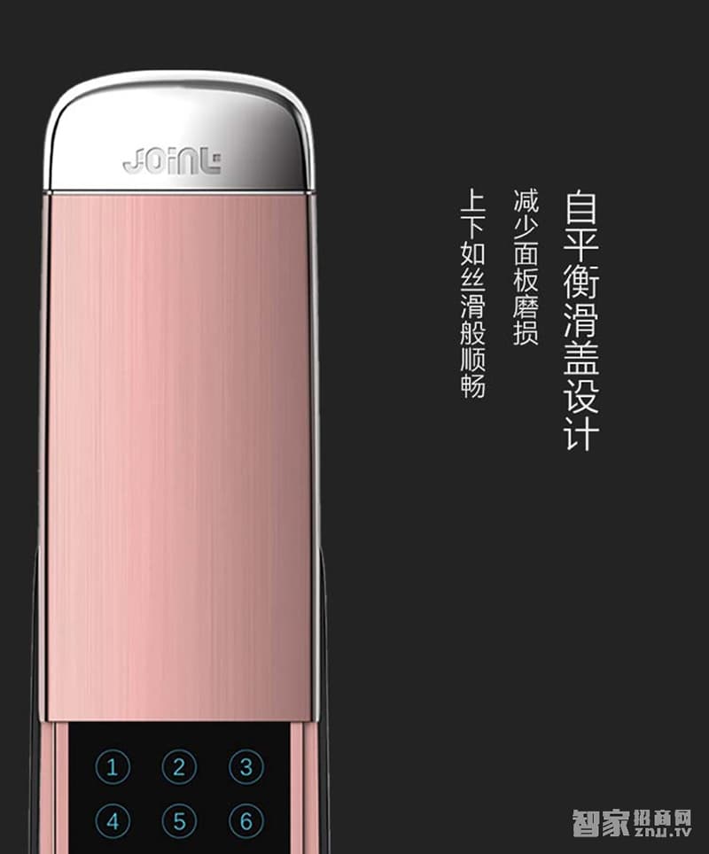 佳因特智能鎖love-月光寶盒智能鎖三種開門方式