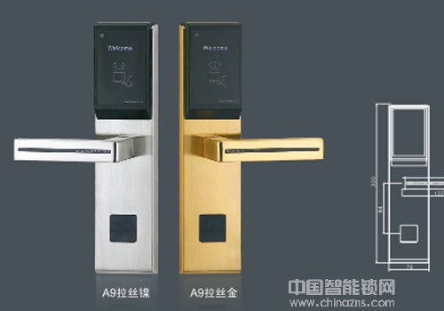 歐朗德伯蘭美酒店智能鎖 酒店智能刷卡鎖