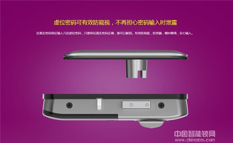 飛利浦智能鎖 5100自動(dòng)上鎖功能輔助鎖