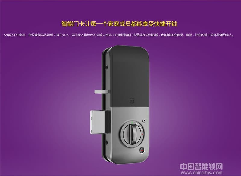 飛利浦智能鎖 5100自動(dòng)上鎖功能輔助鎖