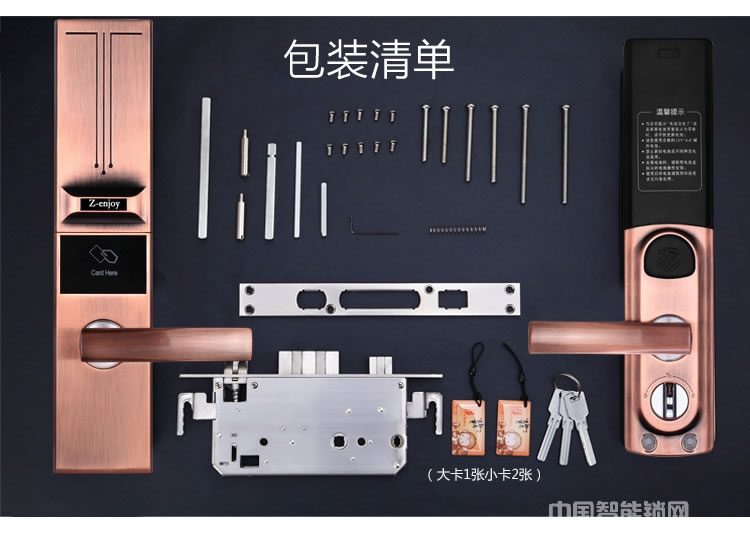 優咖APP遠程開關智能指紋鎖 滑蓋智能鎖