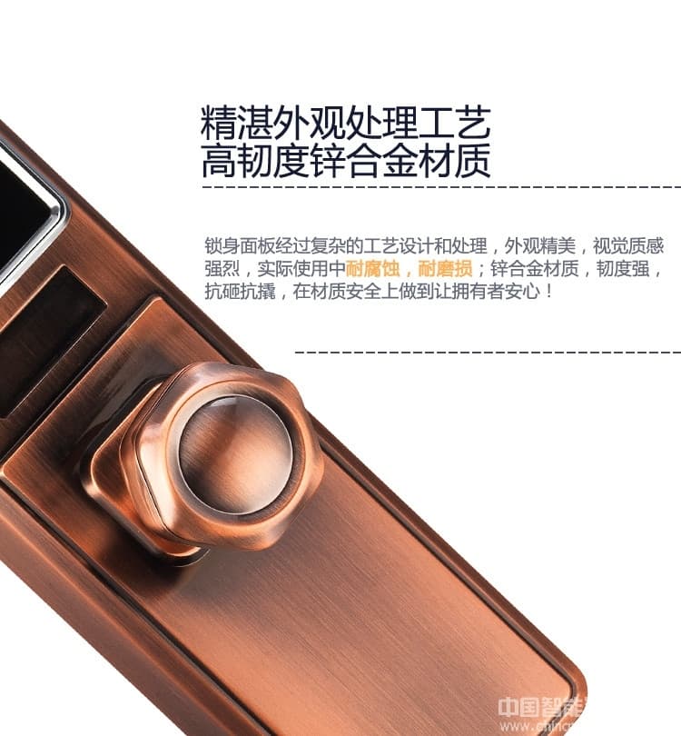 優(yōu)咖萬能互換指紋鎖 不銹鋼鎖體智能鎖