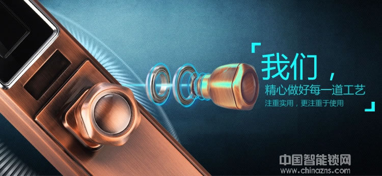 優(yōu)咖萬能互換指紋鎖 不銹鋼鎖體智能鎖