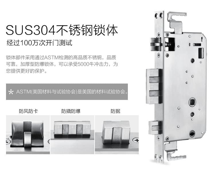 優(yōu)咖萬能互換指紋鎖 不銹鋼鎖體智能鎖