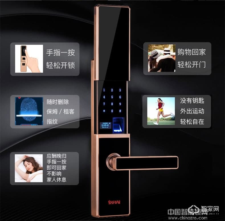 歐超半導(dǎo)體指紋鎖 滑蓋智能鎖 英倫華帝160656